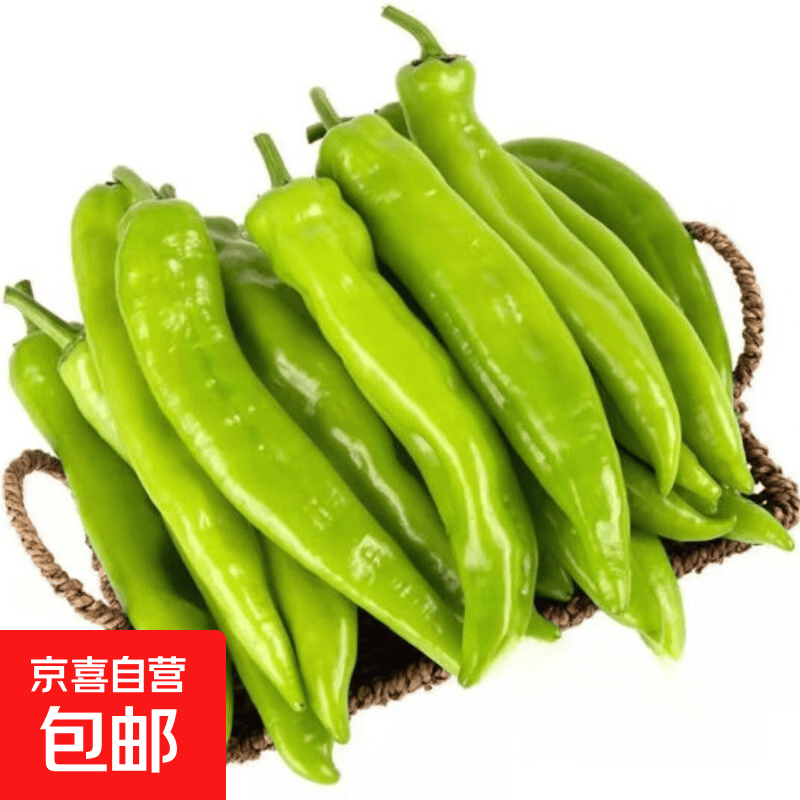 山东新鲜虎皮尖椒5斤 6.1元 - 86线报