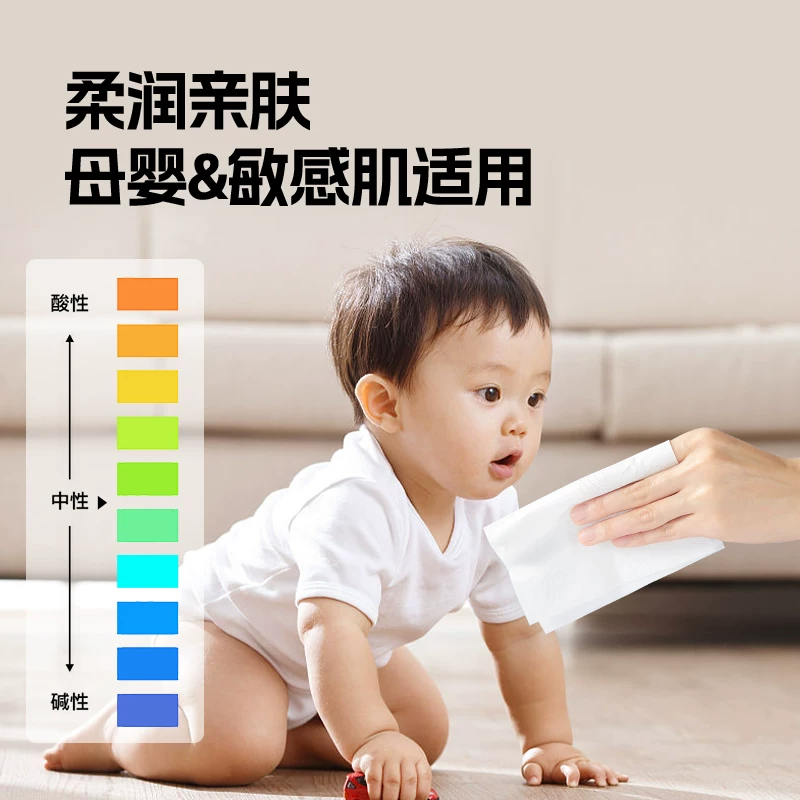 有点淘气保湿纸乳霜纸母婴敏感肌100抽8包箱装 25.55元 - 86线报 有点淘气保湿纸乳霜纸母婴敏感肌100抽8包箱装 25.55元 - 86线报