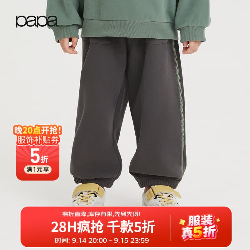 爬爬秋季儿童裤子男女童运动裤童装裤子休闲裤户外百搭长裤深灰 48.47元 - 美泡泡