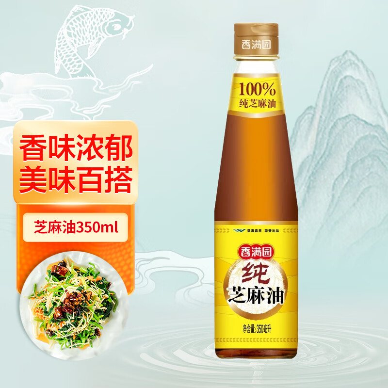 香满园纯芝麻油350ml 8元 - 86线报