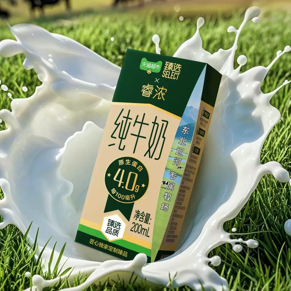 新希望纯牛奶200ml*24盒 39.53元 - 86线报