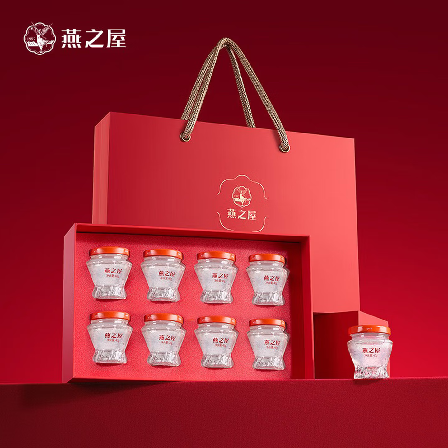 燕之屋精炖燕窝中秋礼盒40g*7瓶 214元 - 86线报