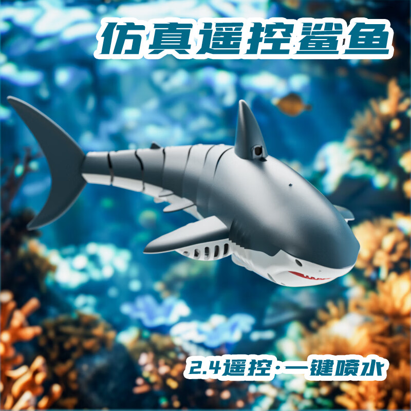 4DRC电动遥控船高速快艇大白鲨双电版含2电池/电线 68元 - 86线报