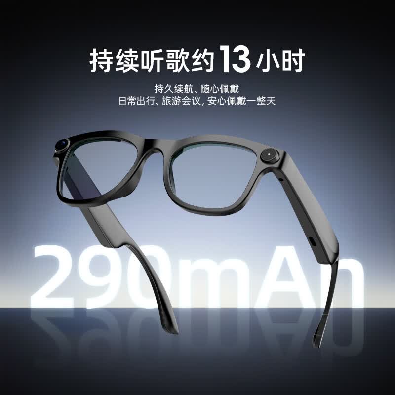 mikibobo AI拍照智能眼镜 289元 - 86线报