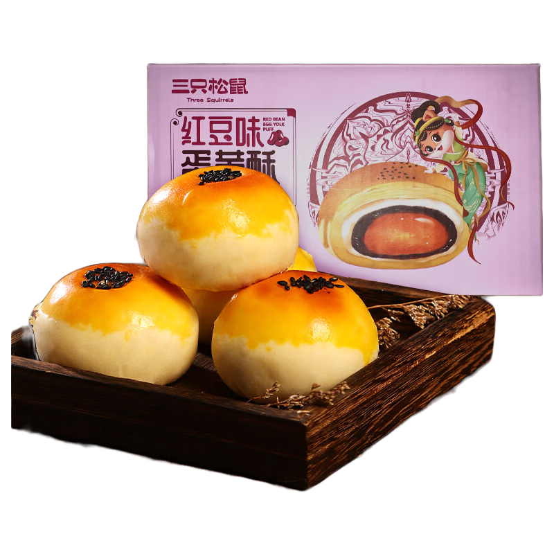 三只松鼠红豆蛋黄酥500g约10枚 8.89元 - 86线报 三只松鼠红豆蛋黄酥500g约10枚 8.89元 - 86线报