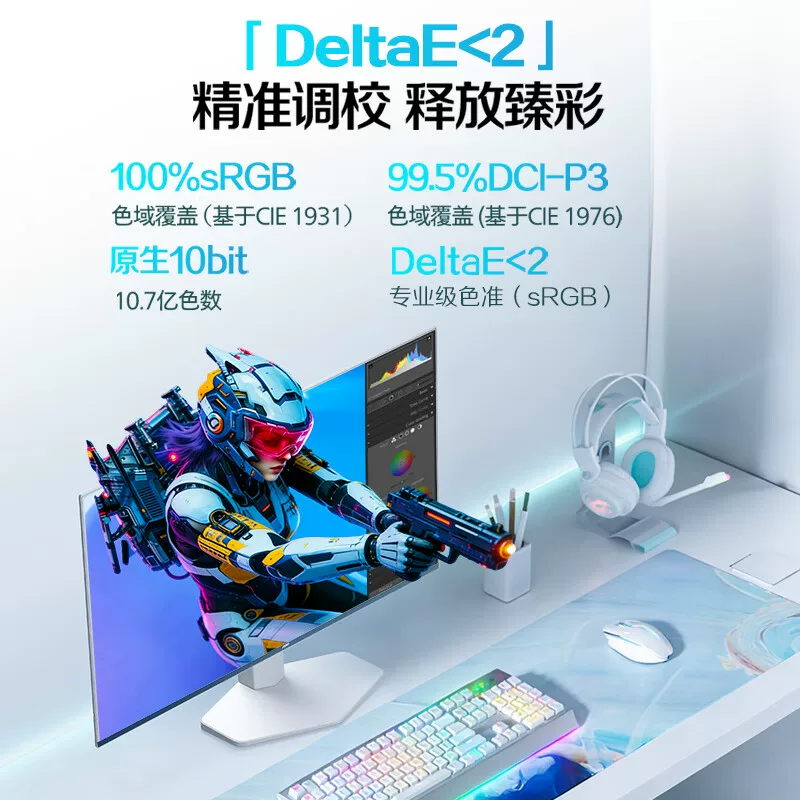 AOC Q27G4ZDP/WS 四代OLED 27英寸显示器 2249.1元 - 86线报 AOC Q27G4ZDP/WS 四代OLED 27英寸显示器 2249.1元 - 86线报