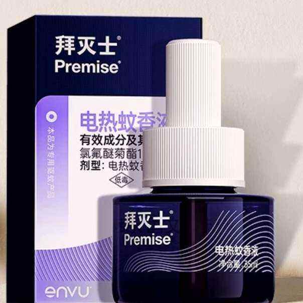 拜耳拜灭士电热蚊香液补充装单液无器 2.83元 - 86线报