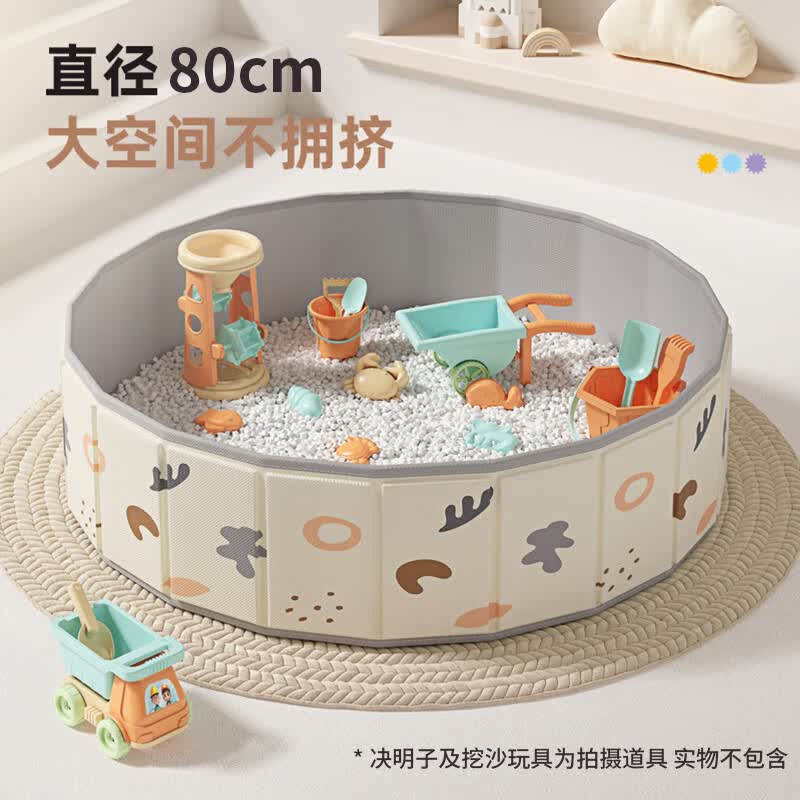 Martin brother儿童玩具沙池挖沙子套装室内决明子宝宝游乐海洋球围栏池 44.9元 - 86线报