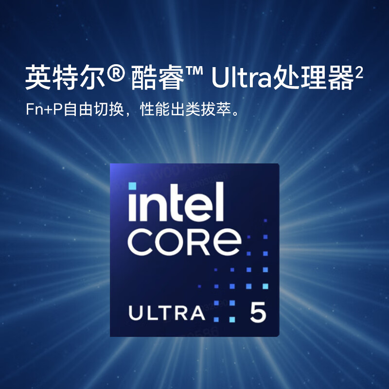 荣耀笔记本X16 2026酷睿Ultra5 24G 1T 120Hz 2.5K高刷护眼屏 - 86线报