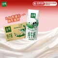 金典 yili 伊利 金典纯牛奶 250ml*16盒 礼盒装 31.92元（需买2件，需用券） 图片 1