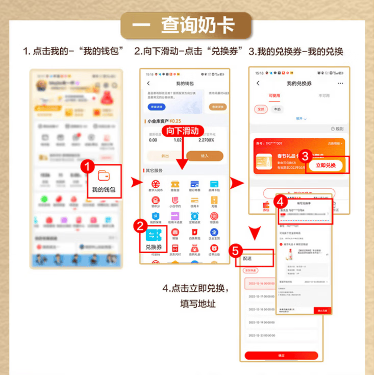 新希望有机鲜牛奶2L*2/期6期共12桶兑换卡 171.2元 - 86线报