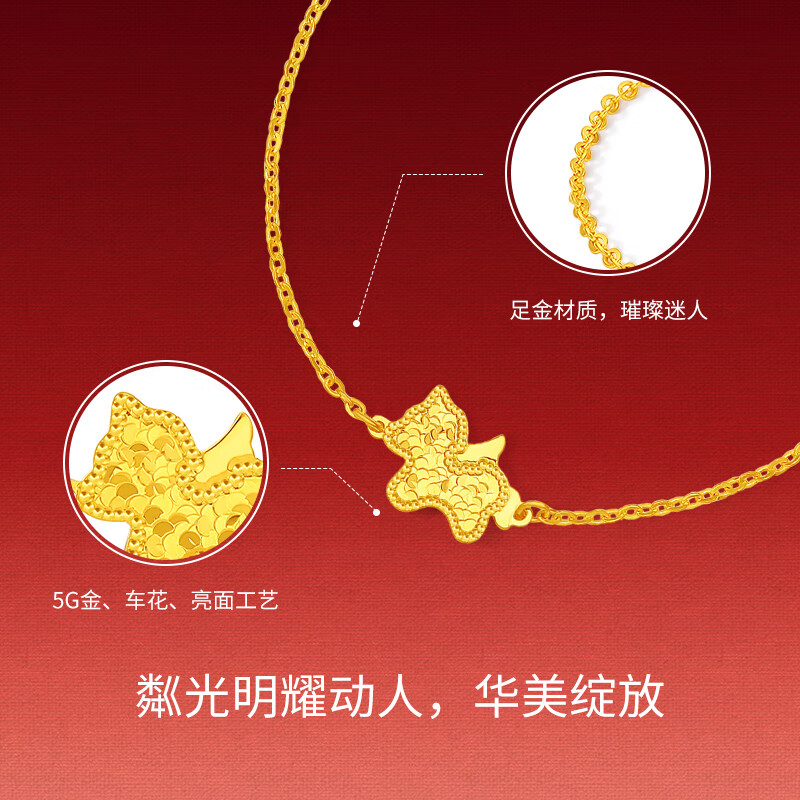 周六福灵马黄金项链手链生肖马计价约2.41g手链16+3cm 2298.61元 - 86线报