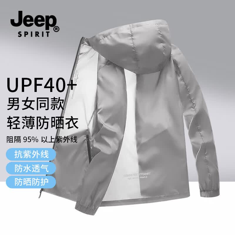 JEEP SPIRIT UPF40+男女同款轻薄防晒衣 49元 - 86线报