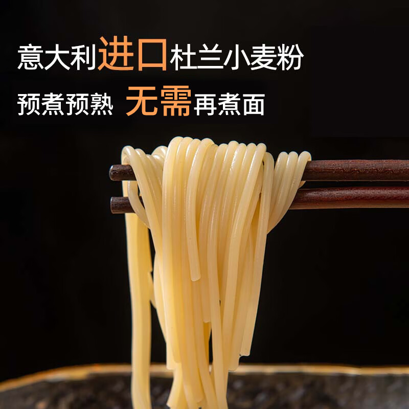 圃美多黑椒牛柳意大利面570g 20.8元 - 86线报