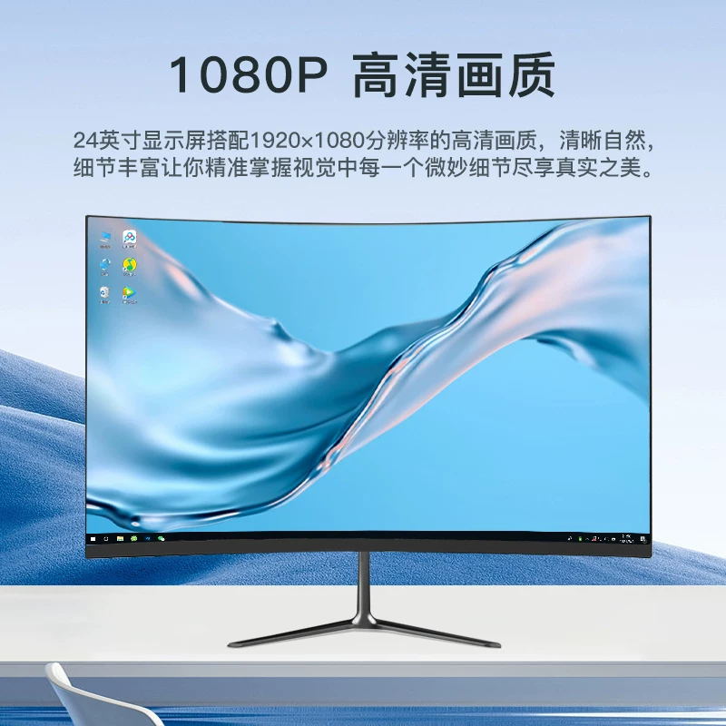 维基赛纳24英寸144Hz IPS电竞显示器 419元 - 86线报