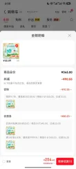 线报图片