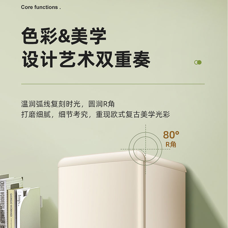 志高BCD-138D双门冷藏冷冻冰箱 308.82元 - 86线报