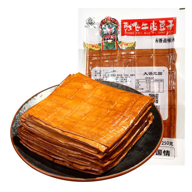 张飞卤香牛皮豆干250g 9.47元 - 86线报