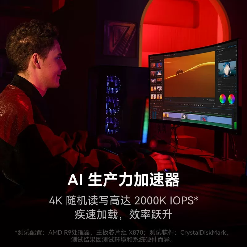 雷克沙ARES PRO战神PCIe5.0固态硬盘 1279元 - 86线报