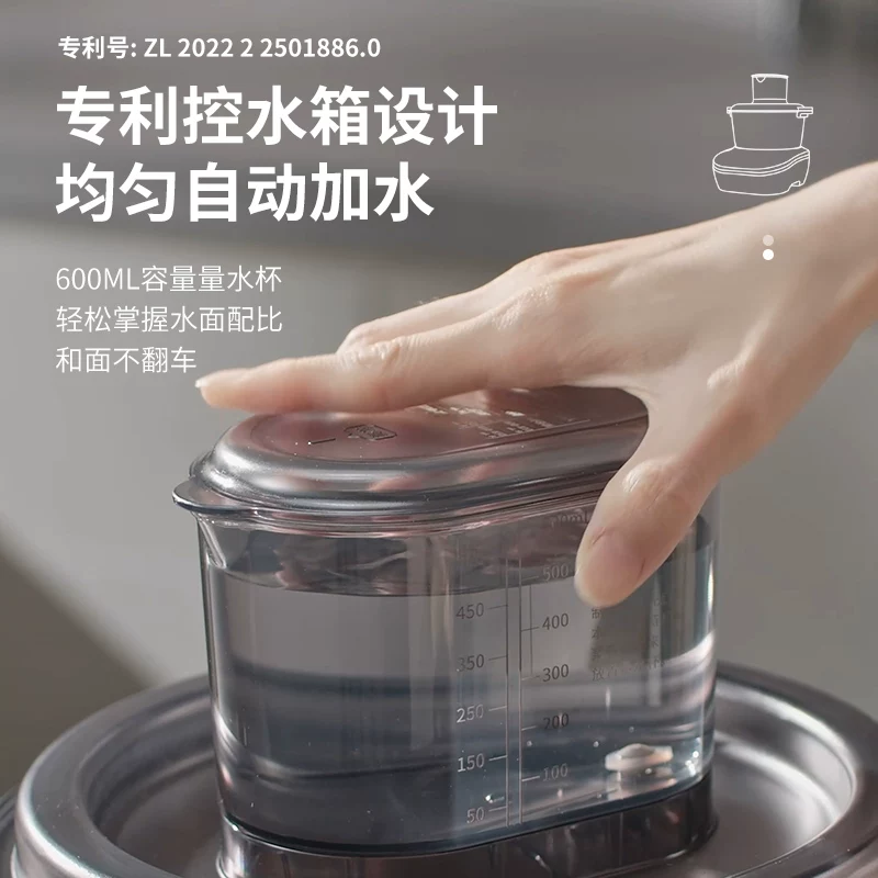 利仁全自动和面发酵一体和面机HMJ-D5621 235.22元 - 线报酷