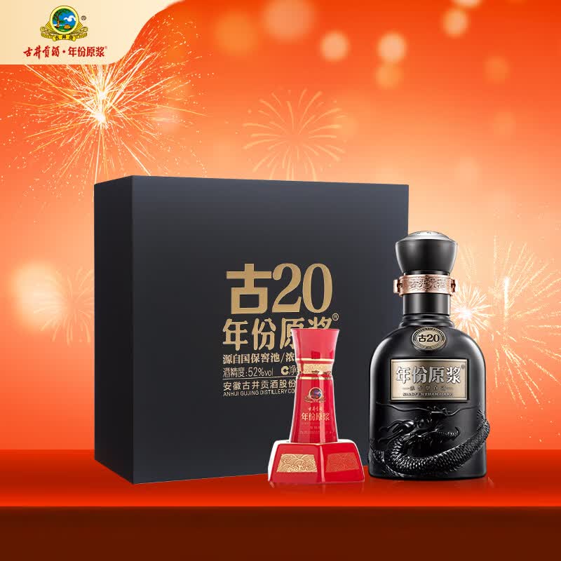 古井贡酒白酒礼盒装浓香型52%vol100mL礼盒 59.9元 - 86线报 古井贡酒白酒礼盒装浓香型52%vol100mL礼盒 59.9元 - 86线报