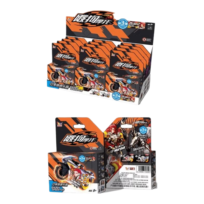 iDoon飕狗山海经青龙烛龙盲盒惯性玩具车随机1款 2.8元 - 86线报