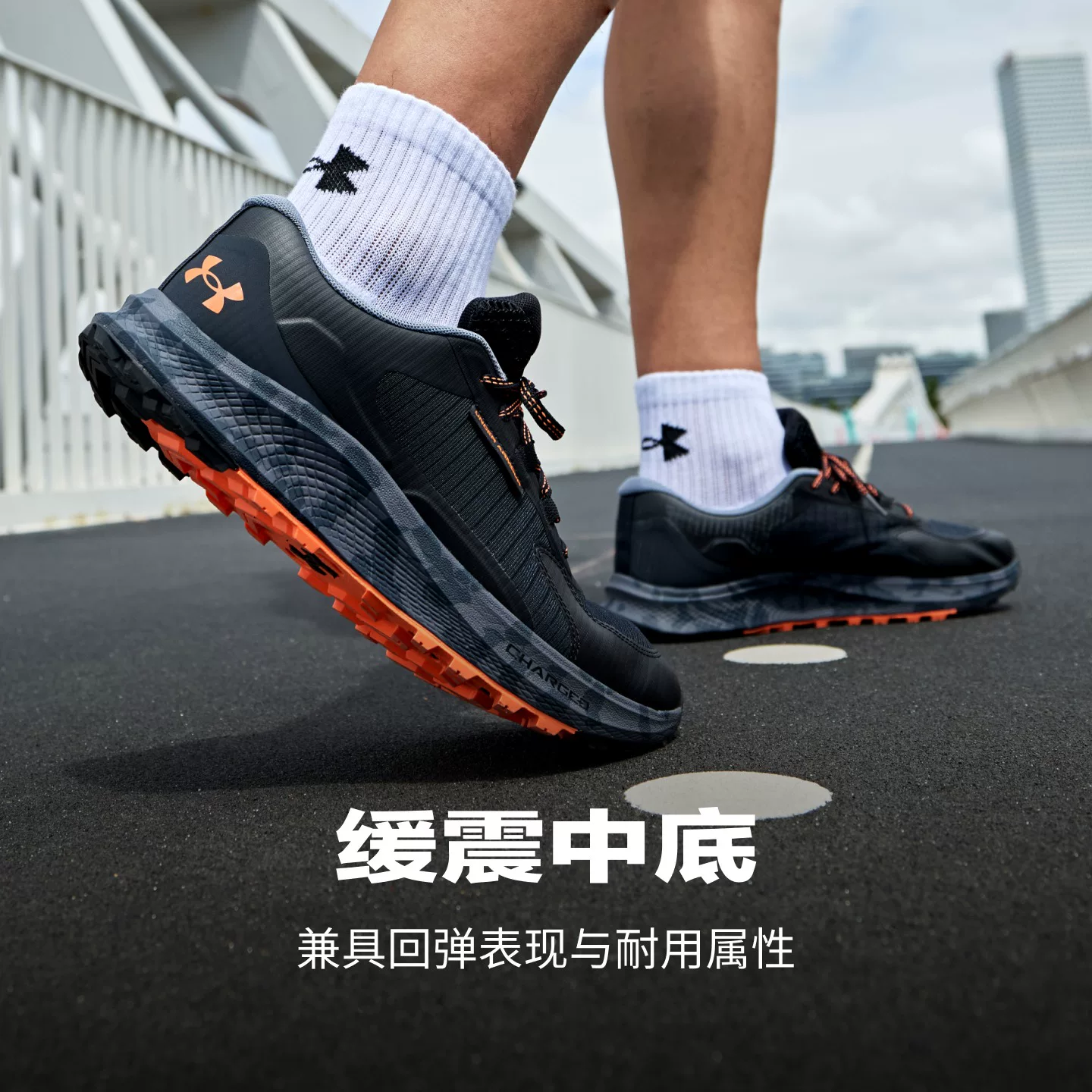 安德玛 Bandit TR3男子透气越野跑鞋 买2件 需用券 316.5元 - 86线报