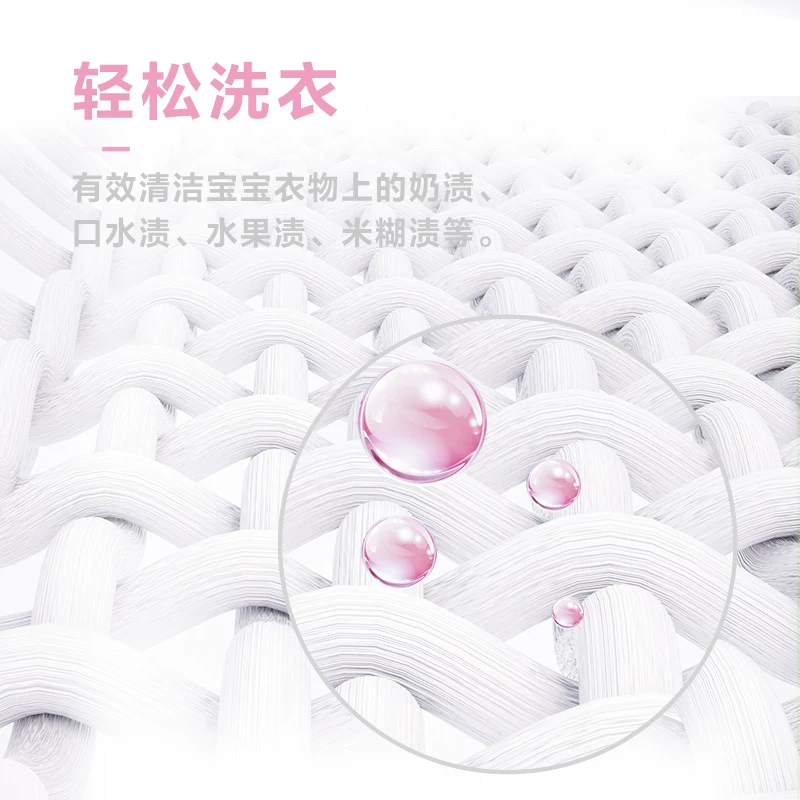 超能婴儿洗衣皂120g*2 10.9元 - 86线报