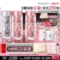 伊丽莎白·雅顿 伊丽莎白雅顿第三代银胶60粒+粉胶60粒VC淡纹紧致美白精华套装377pro生日礼物 券后856.51元 图片 1