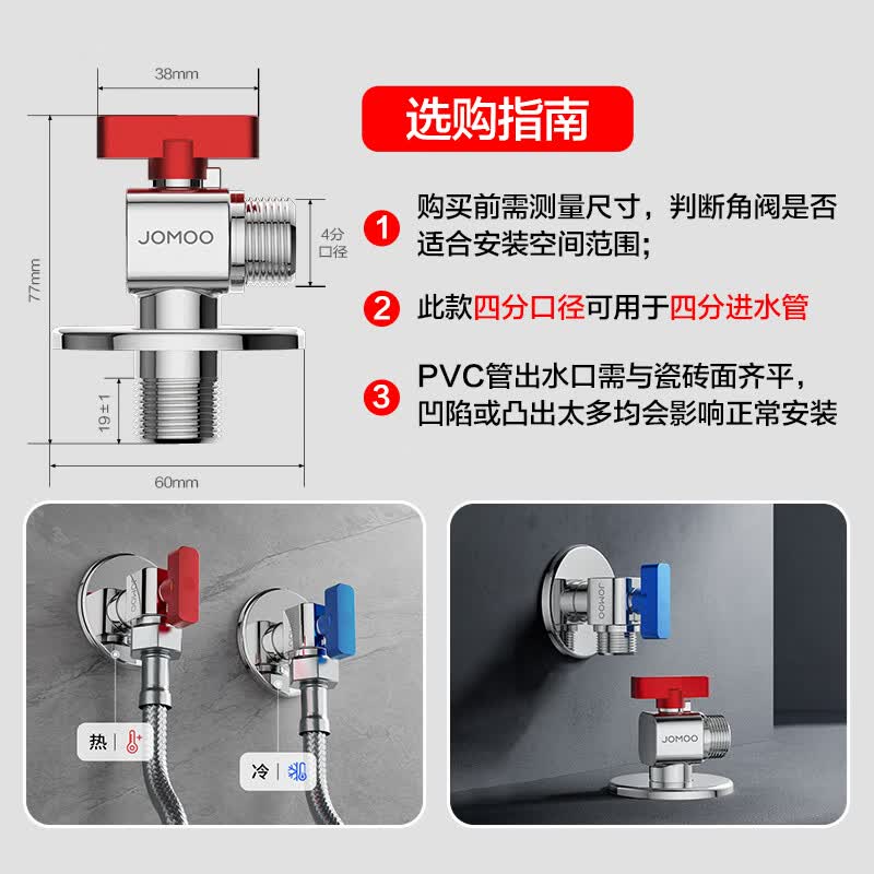 九牧加长球阀铜阀芯铜阀体全开大流量角阀燃气热水器壁挂炉用八字阀大流量单热方形球阀44105 - 86线报