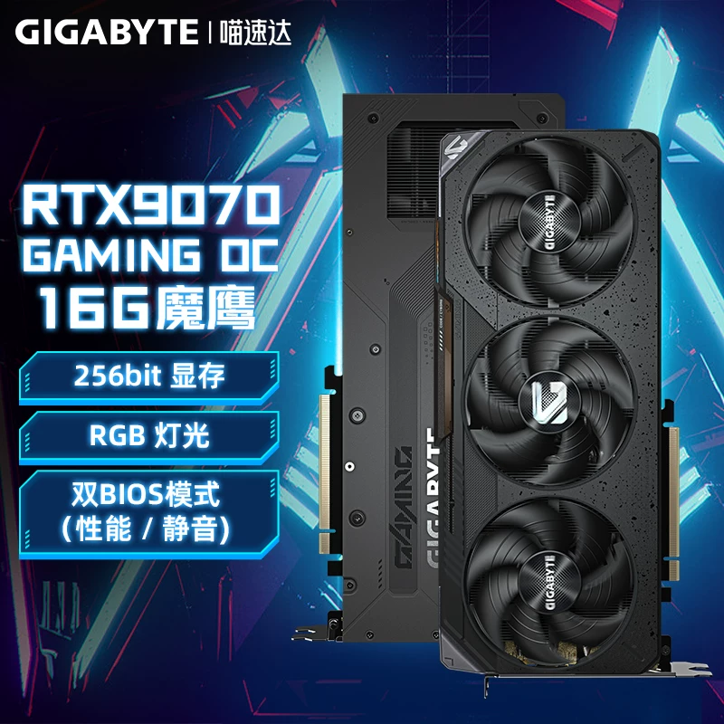 技嘉16G显存显卡 2999元 - 线报酷