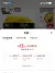 线报图片