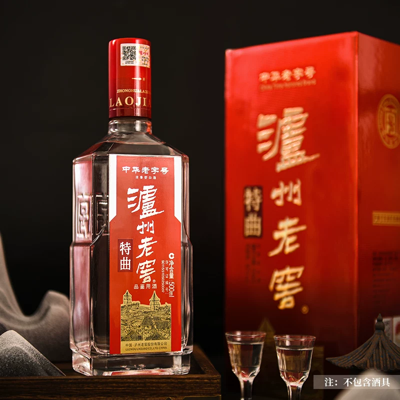 泸州老窖浓香型白酒特曲送礼礼盒500mL新老包装随机发货52度 213.69元 - 86线报