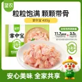 圣农 空气炸锅 鸡软骨 掌中宝400g 400g 12.9元 图片 1