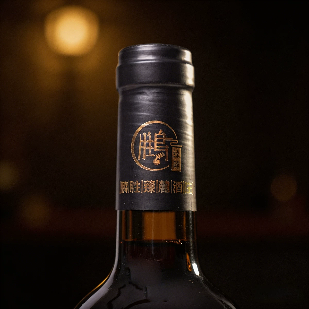 咏鹅庄赤霞珠干红酒葡萄酒750ml 25元 - 86线报