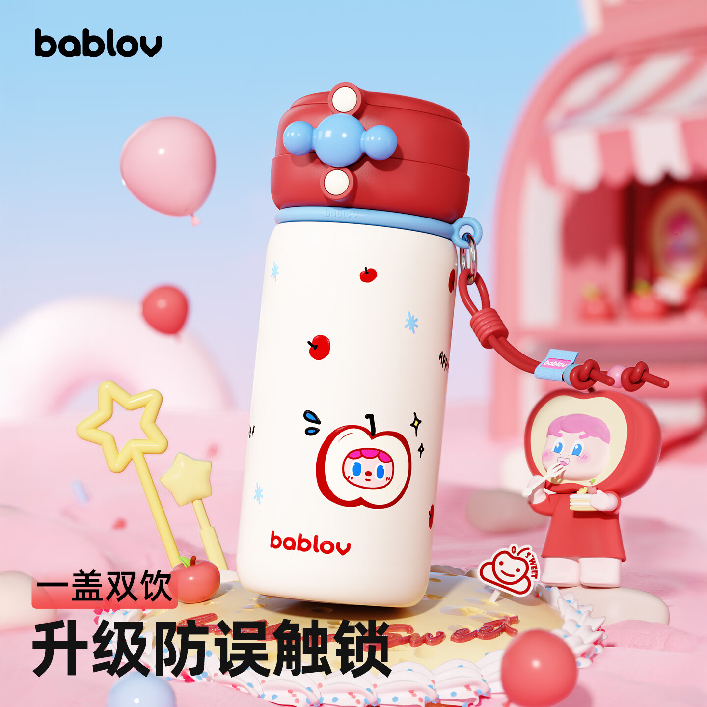 花伴森保温杯500ml 70元 - 86线报