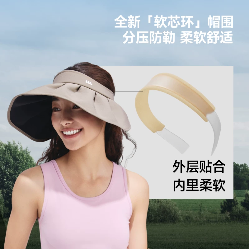 蕉下黑胶贝壳帽女四季遮阳帽2026空顶防晒帽防紫外线BM017 78.9元 - 86线报 蕉下黑胶贝壳帽女四季遮阳帽2026空顶防晒帽防紫外线BM017 78.9元 - 86线报