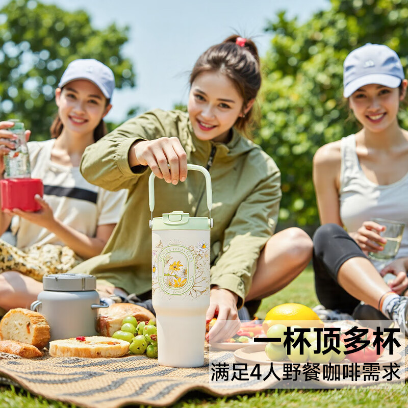GERM 900ml大容量保温杯雏菊 67.05元 - 线报酷