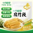 线报图片