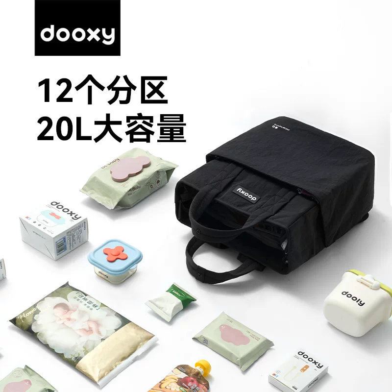 dooxy妈咪包母婴外出轻便手提奶爸双肩大容量背包婴儿妈妈育儿包 170.03元 - 86线报 dooxy妈咪包母婴外出轻便手提奶爸双肩大容量背包婴儿妈妈育儿包 170.03元 - 86线报