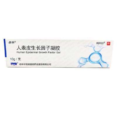 易孚人表皮生长因子凝胶5万IU/10g 69.87元 - 86线报