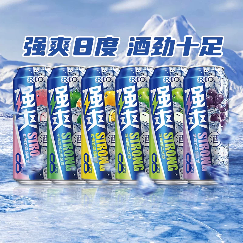 锐澳洋酒强爽多口味6罐8度系列500ml*6罐 36.29元 - 线报酷