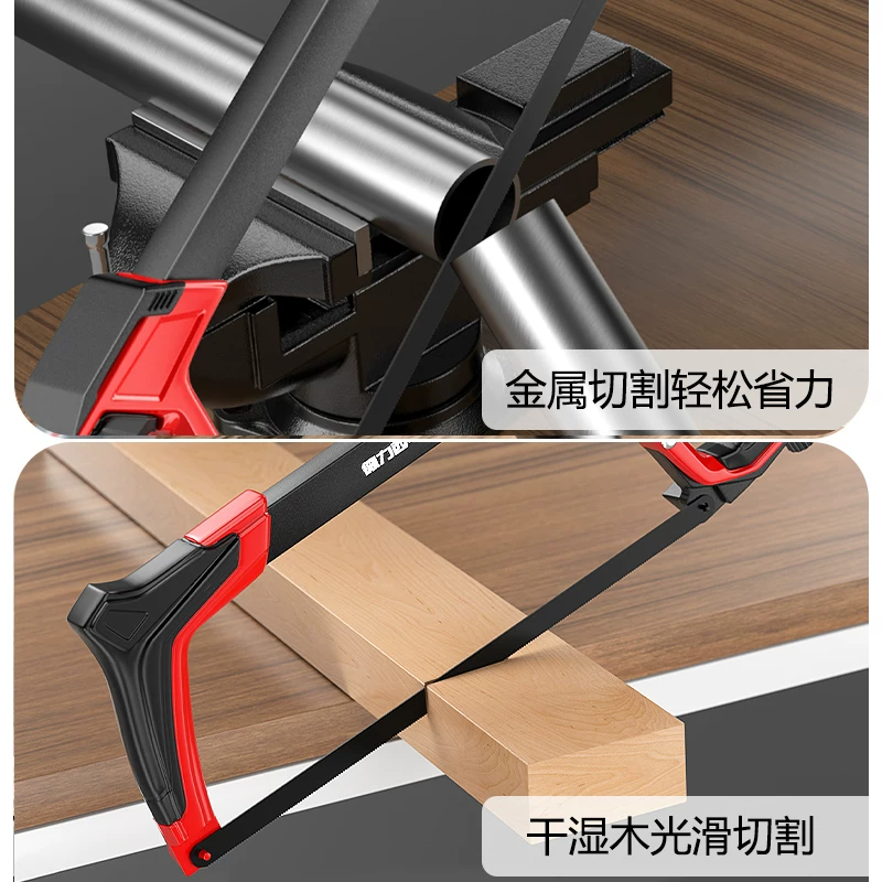 德力西电气钢锯手锯子家用小型手持锯铁锯条钢锯弓小钢锯弓钢锯架 6.05元 - 86线报