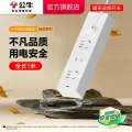 公牛 插座多功能多孔插排排插板带线拖线板转换器宿舍 券后19.39元