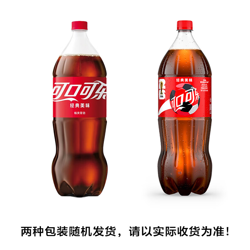 雪碧汽水饮料碳酸饮料2L*6瓶 19.9元 - 86线报