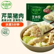 线报图片