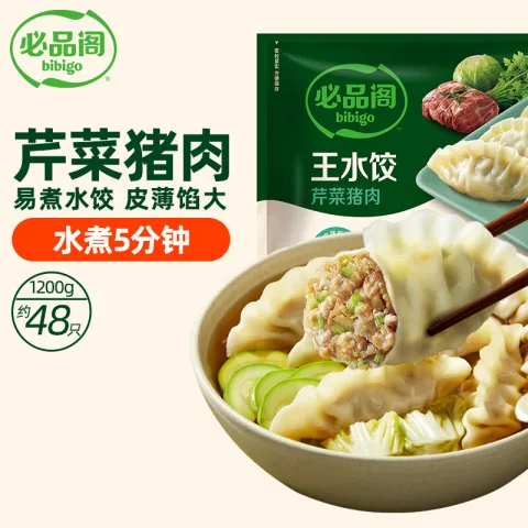 必品阁 王水饺 芹菜猪肉 1.2kg 18.36元 图片 1