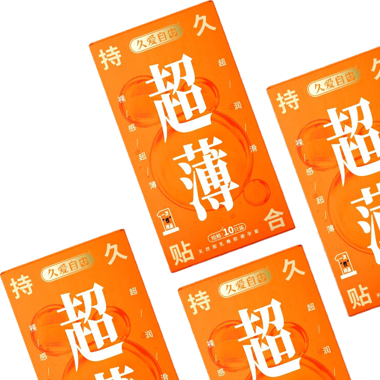 避孕套超薄延时玻尿酸水润顶配隐形裸入20只 4.99元 - 86线报