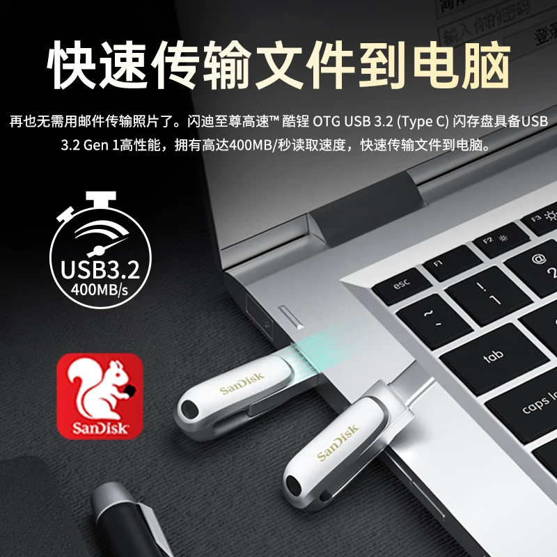 闪迪手机u盘type-c高速电脑平板两用双接口usb3.2金属优盘512g 283.71元 - 86线报 闪迪手机u盘type-c高速电脑平板两用双接口usb3.2金属优盘512g 283.71元 - 86线报