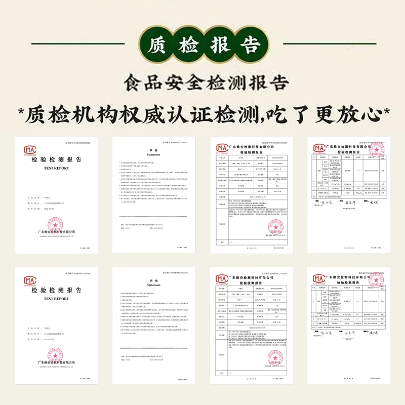 牛丸少爷家好正宗潮汕特产牛肉丸牛筋丸烧烤火锅食材 99元 - 86线报
